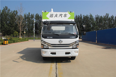 远大城市净化车 专业高效的现代化环卫解决方案