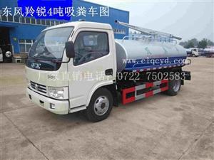 天津吸粪车厂家｜中科商务网联手程力专用汽车打造清污新标杆