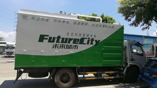 分离式吸粪车 高效清洁新选择，价格与价值全面解析