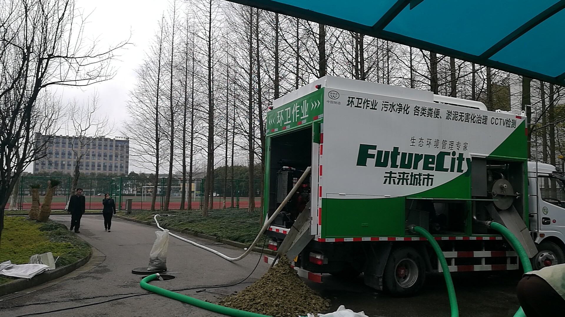 清洁领域的技术革命 无害化分离吸粪车与污水净化车的前沿探索